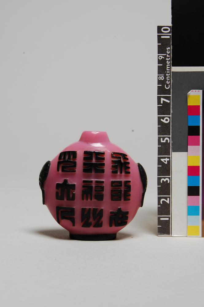 图片[1]-snuff-bottle BM-1886-1013.25-China Archive